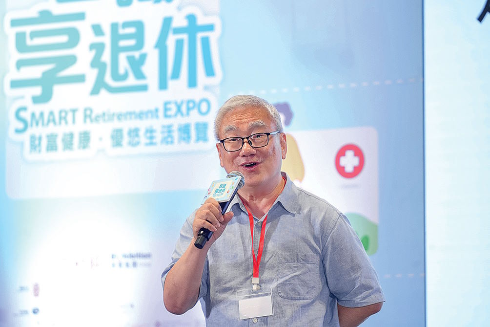 長壽新時代 重塑理想退休方程式 儲備健康財富新思維
