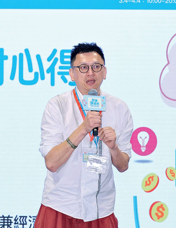 長壽新時代 重塑理想退休方程式 儲備健康財富新思維