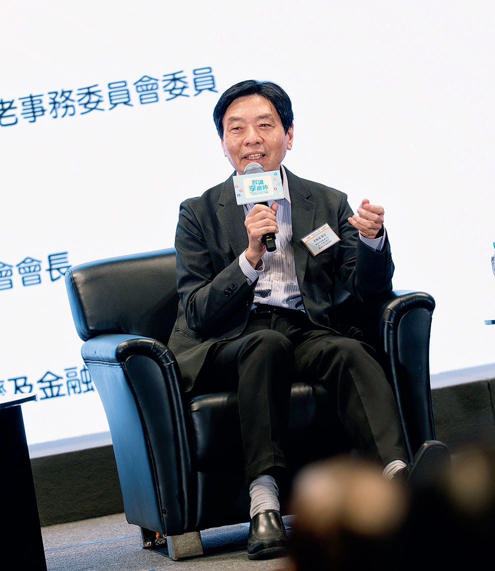 長壽新時代 重塑理想退休方程式 儲備健康財富新思維