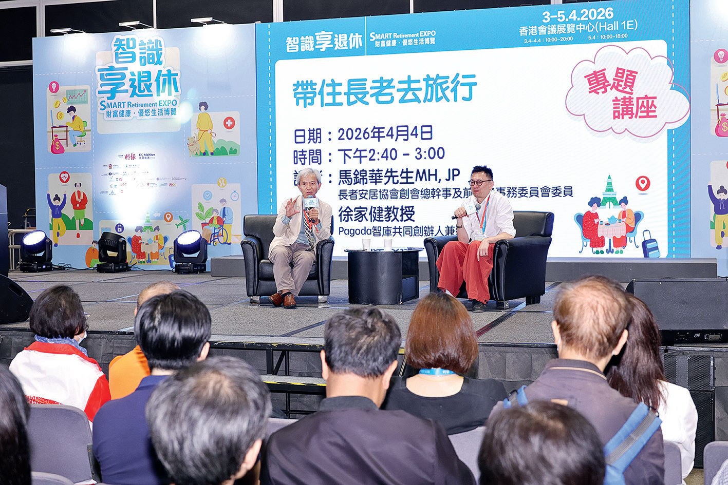 智識享生活：帶住長老去旅行 「陪伴價值」最加分 8個同行窩心Tips 樂趣無界限