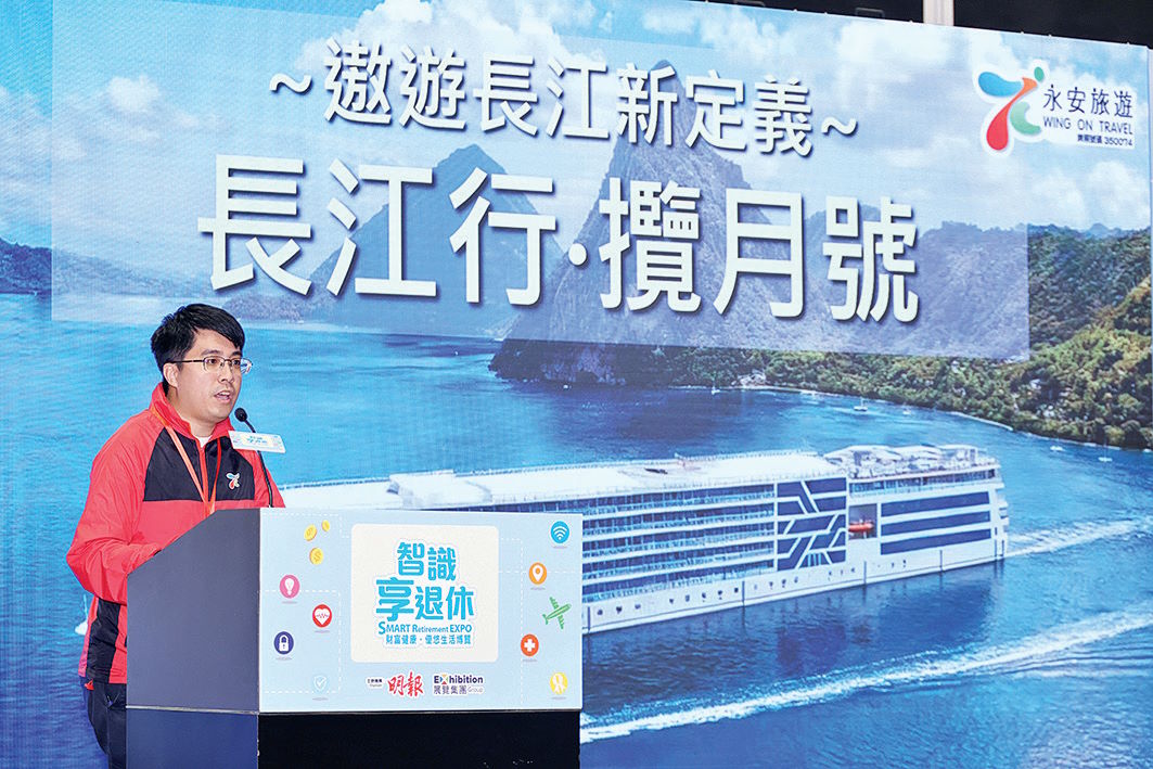 智識享生活：帶住長老去旅行 「陪伴價值」最加分 8個同行窩心Tips 樂趣無界限