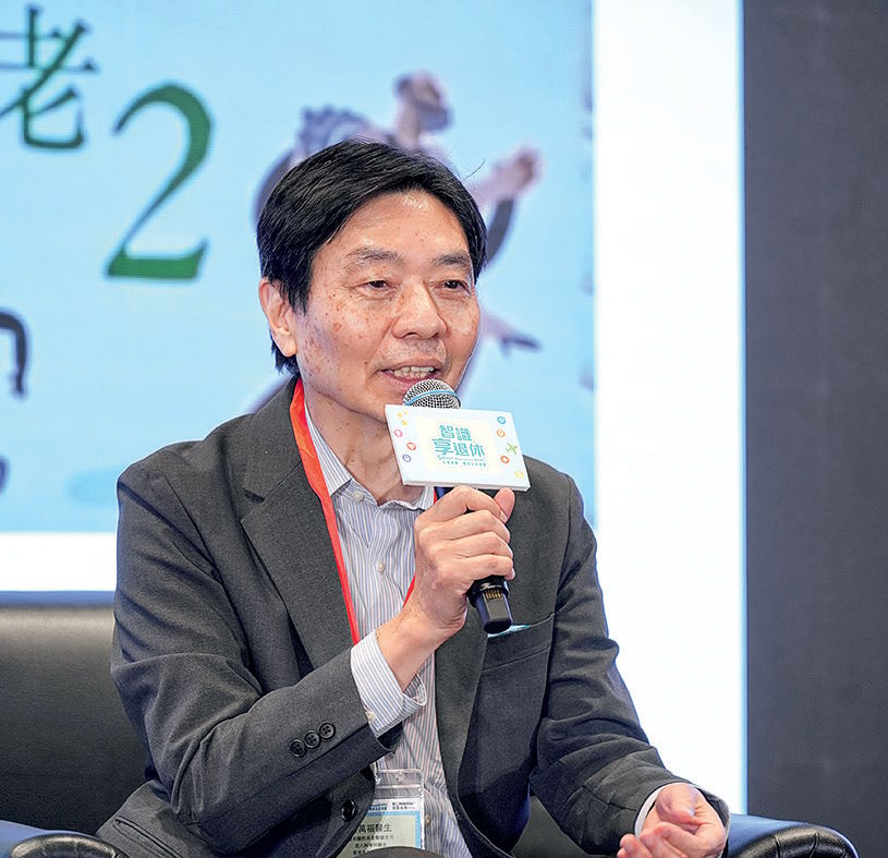 智識說「人生」：不怕老 只怕未為變老做準備 「護老護己」減壓有法