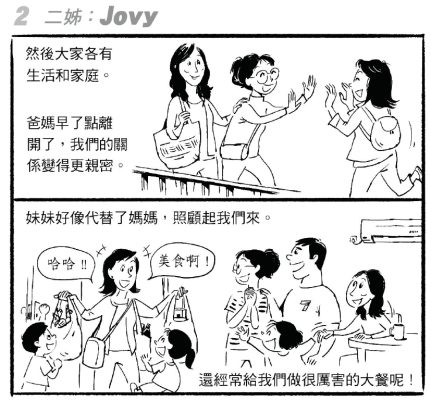 遺祝：社企無償助立遺囑 摯親捐遺產延續大愛_2